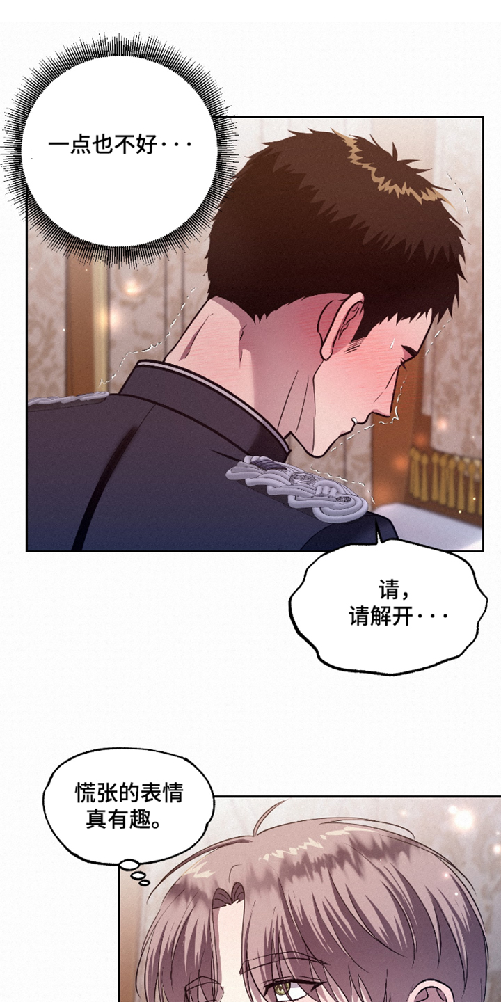 第18话24