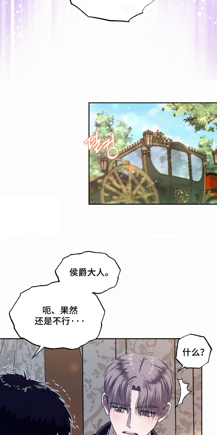 第18话12