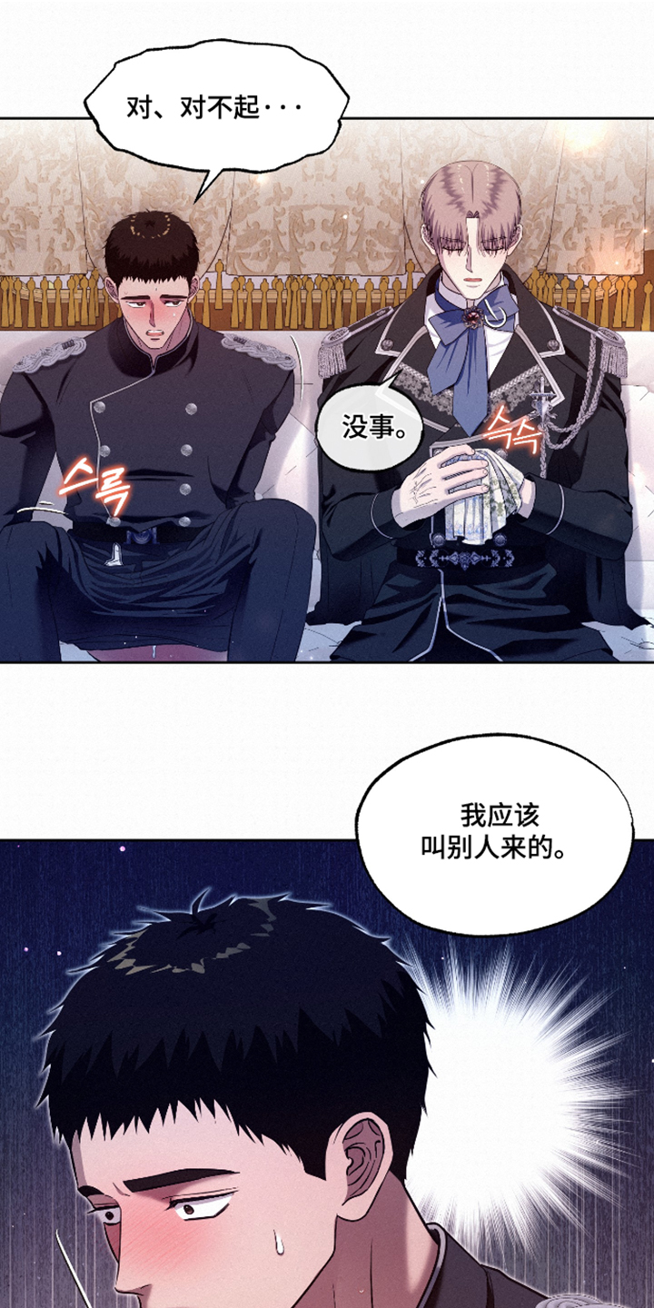 第18话14