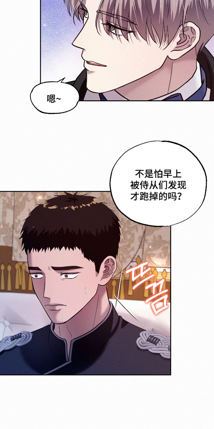 第18话8