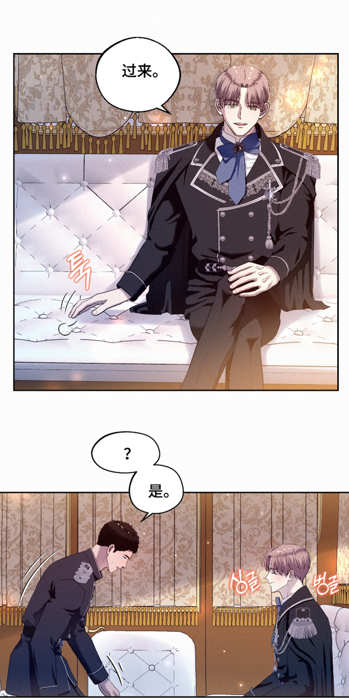 第18话3