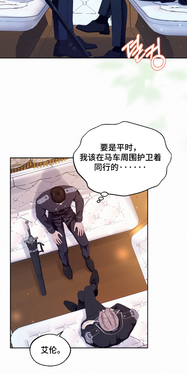 第18话2
