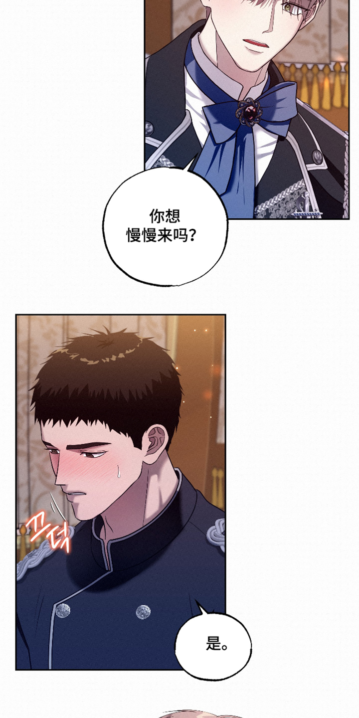 第18话17