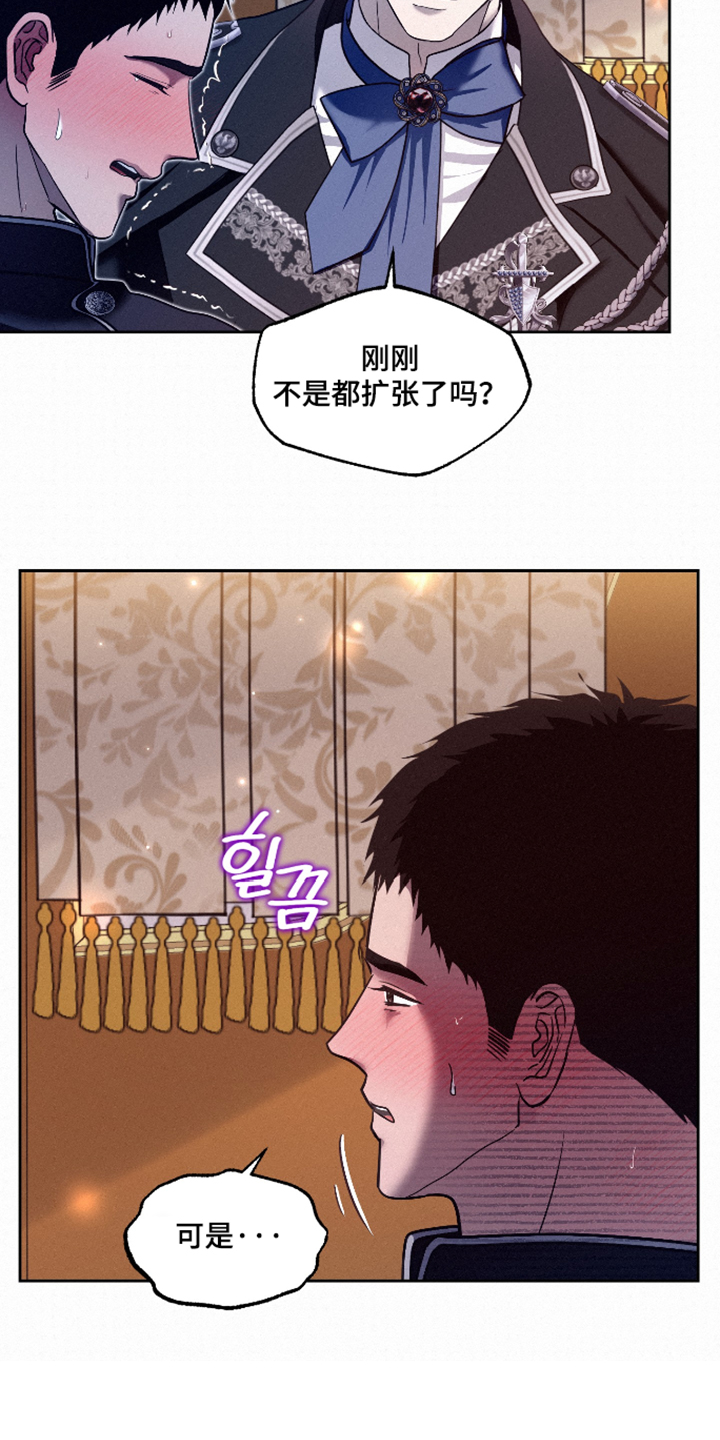 第18话13
