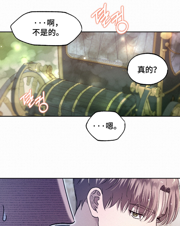 第18话9