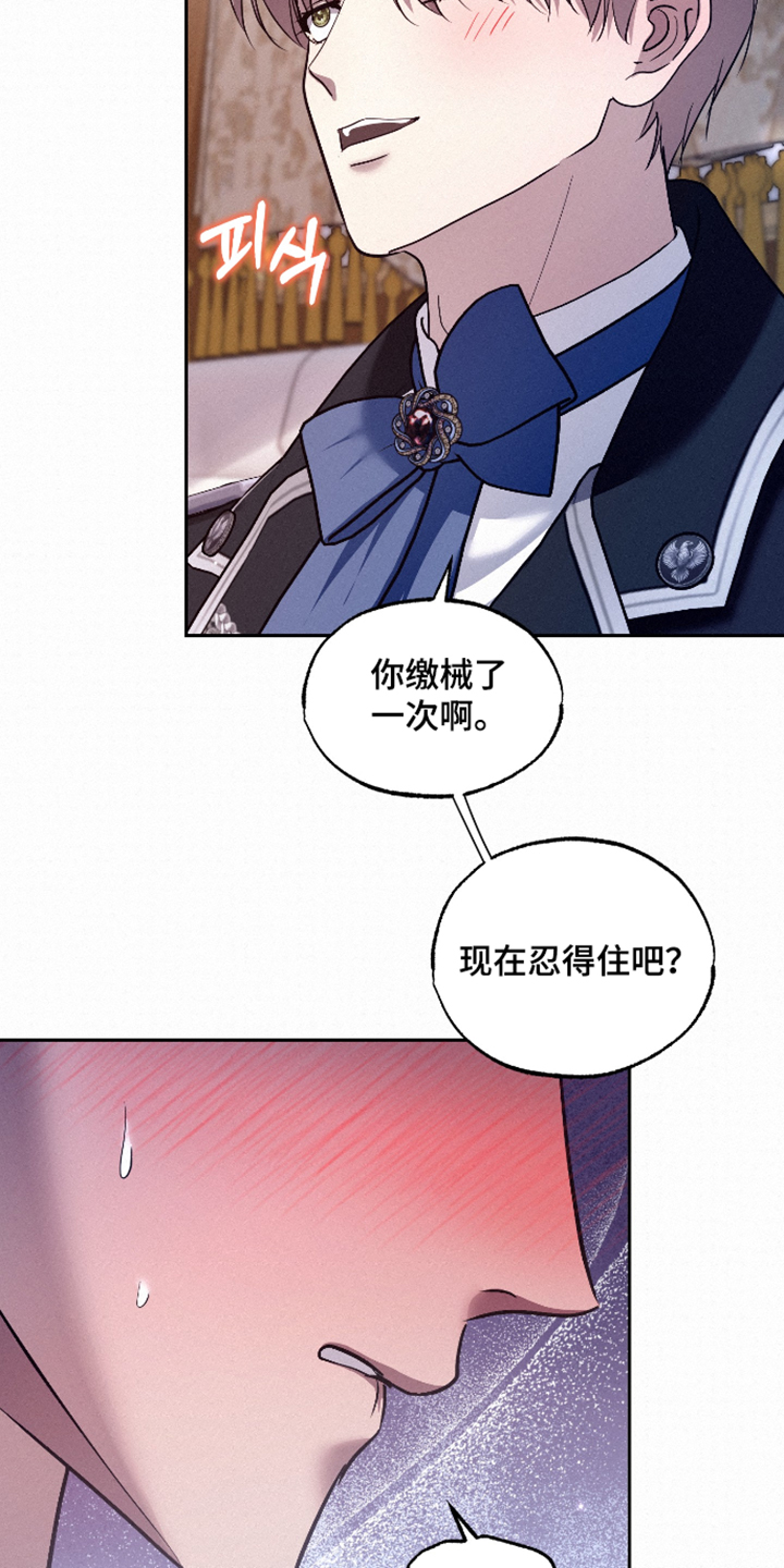 第18话25