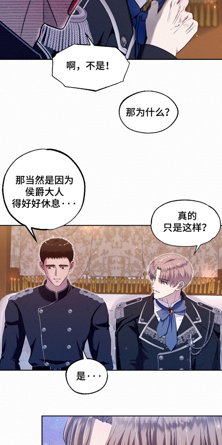 第18话7