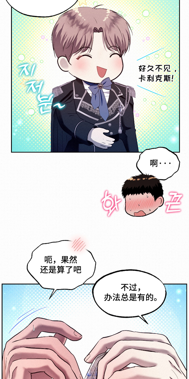 第18话22