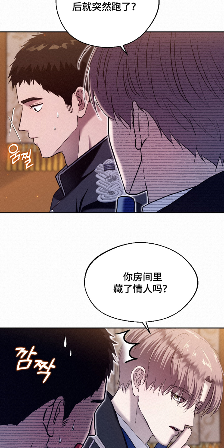 第18话6