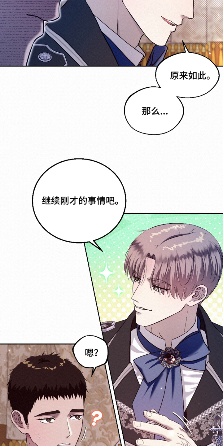 第18话10