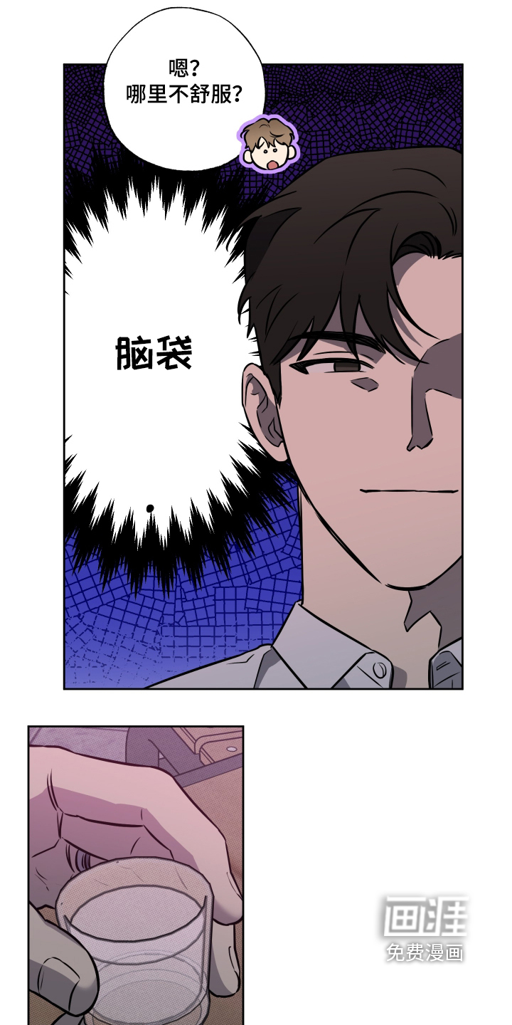 第44话13