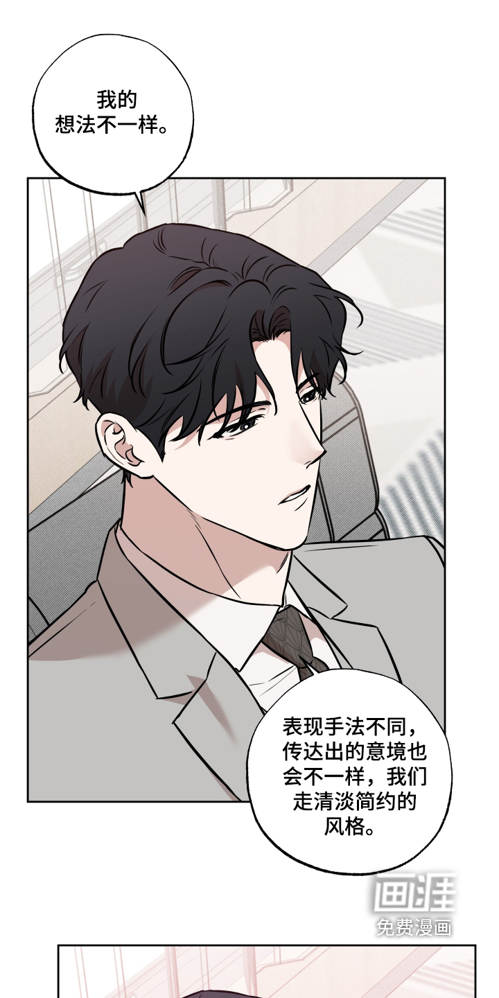第44话9