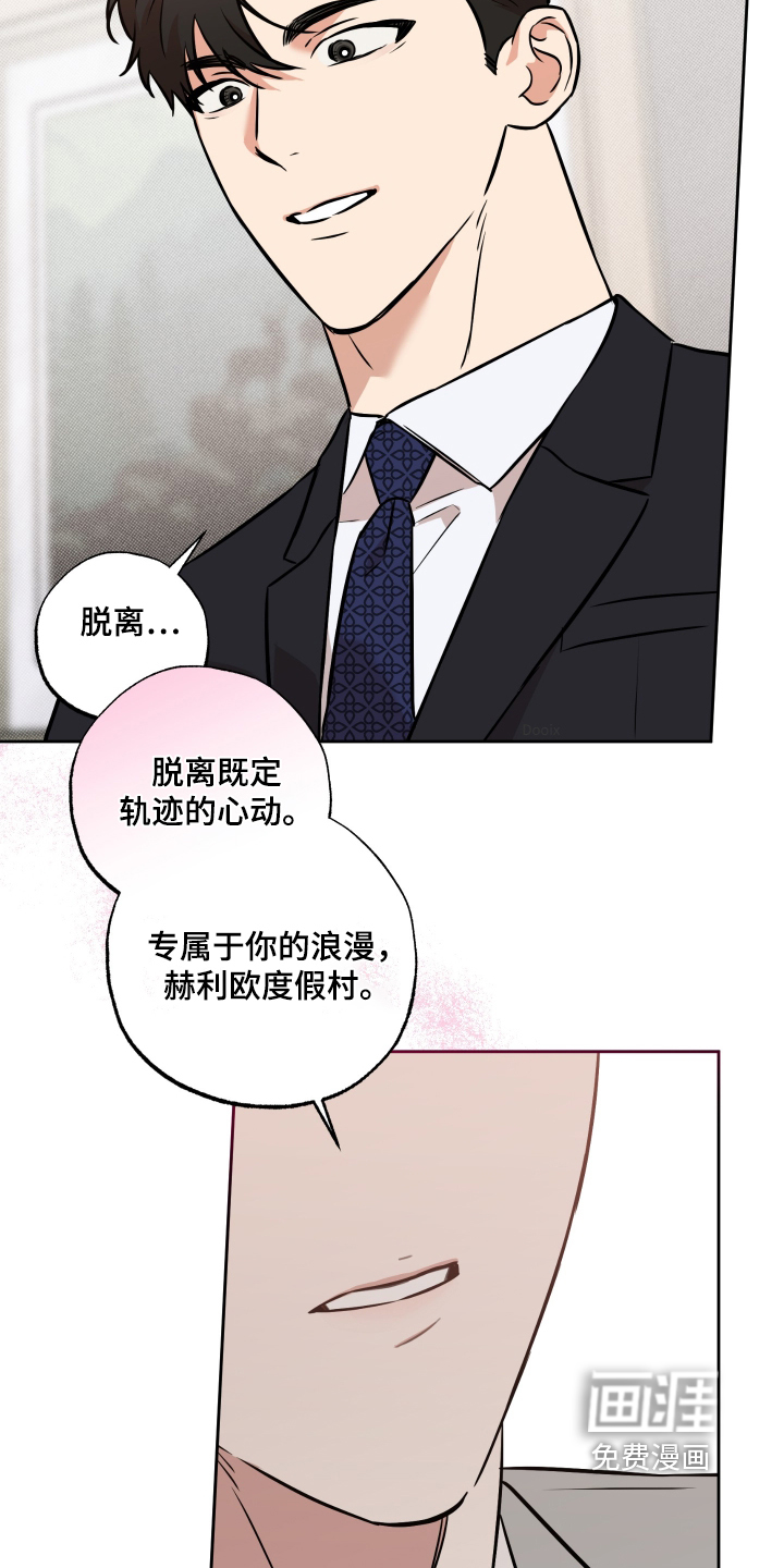 第44话7