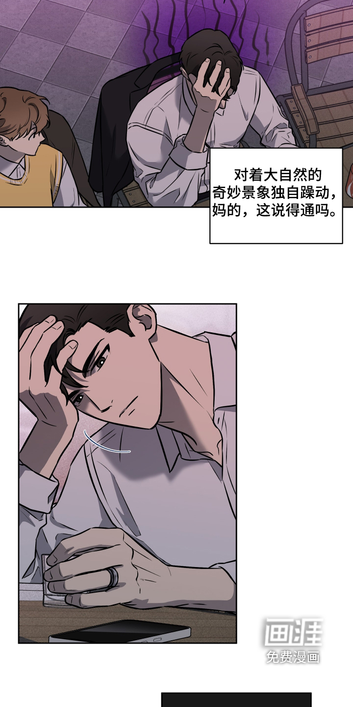 第44话15