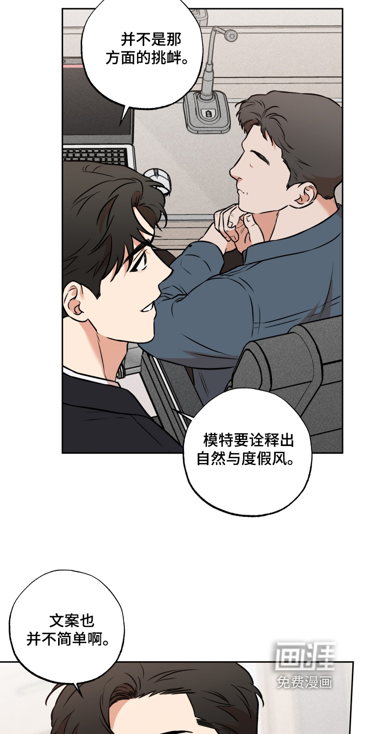 第44话6