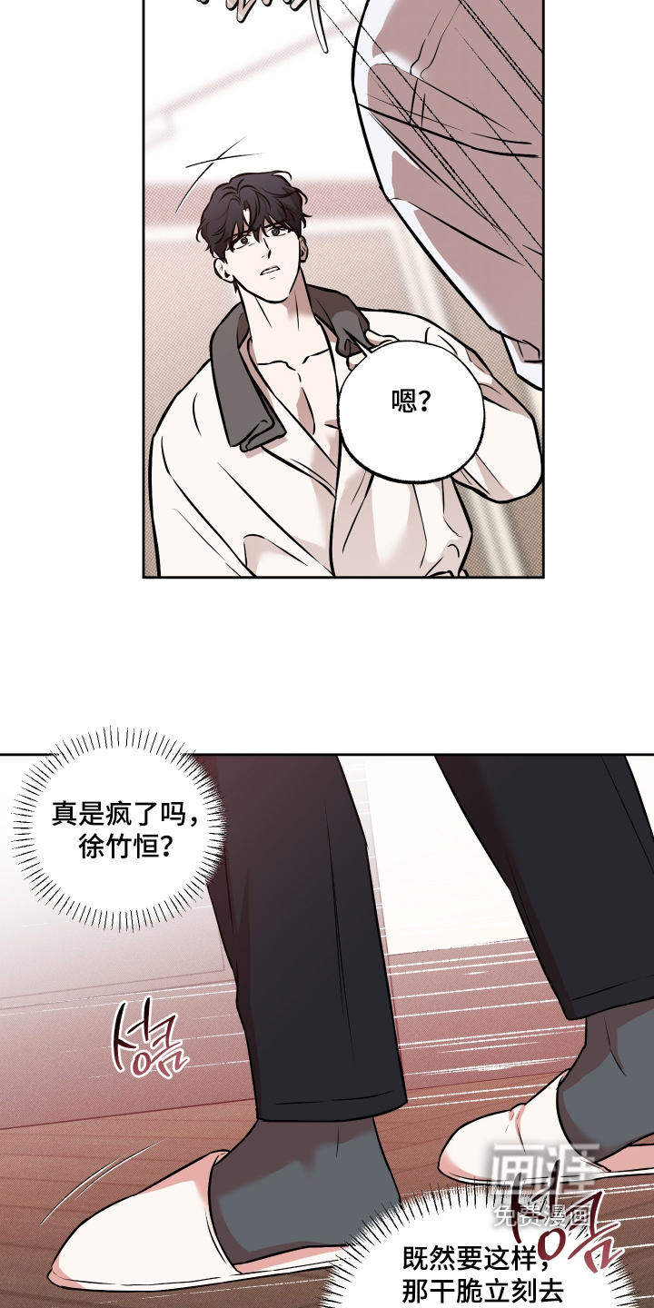 第45话20