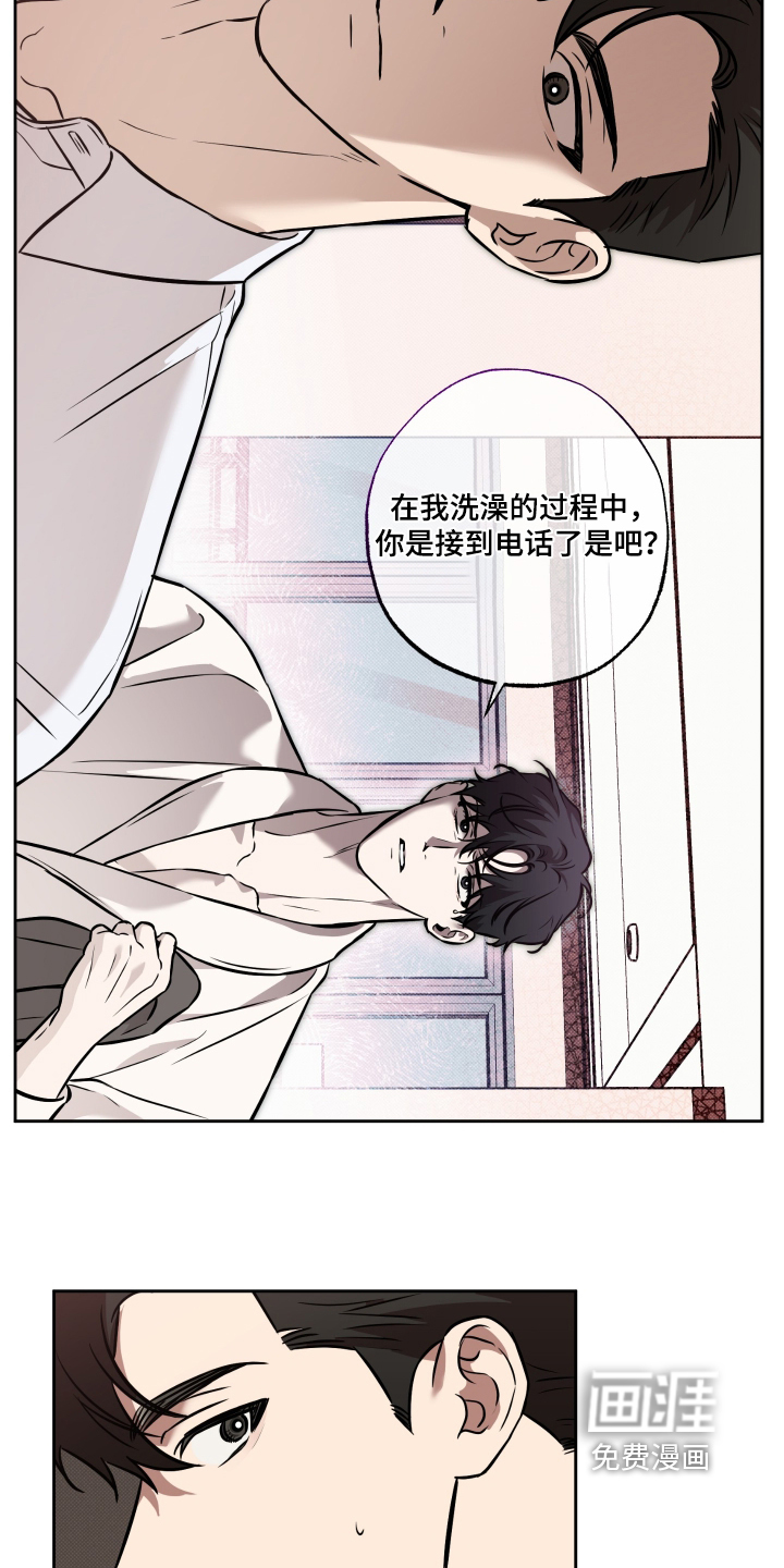 第45话25