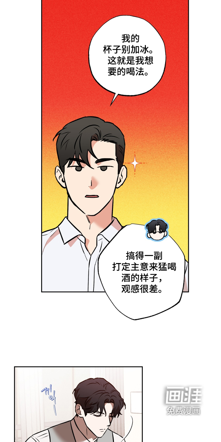 第45话8