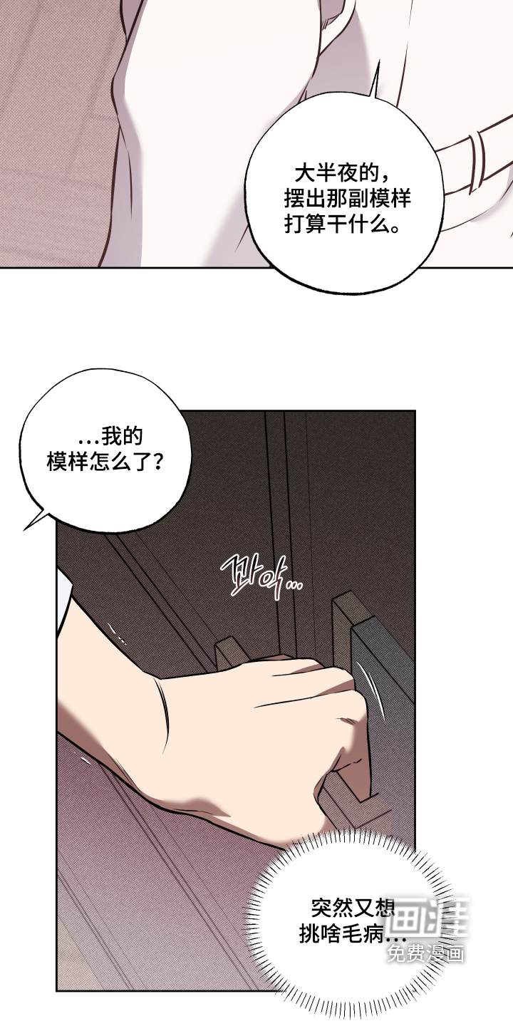 第45话27