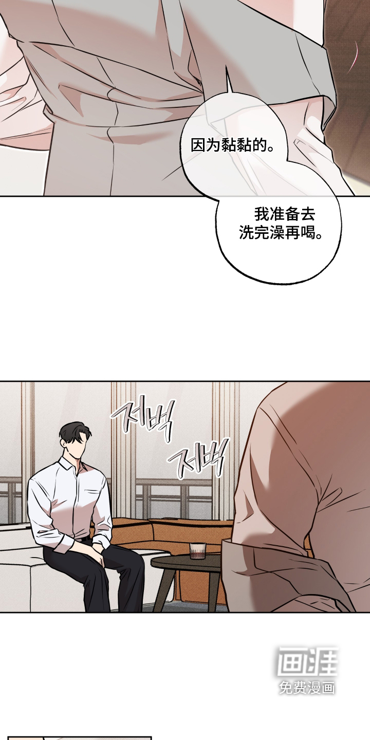 第45话10