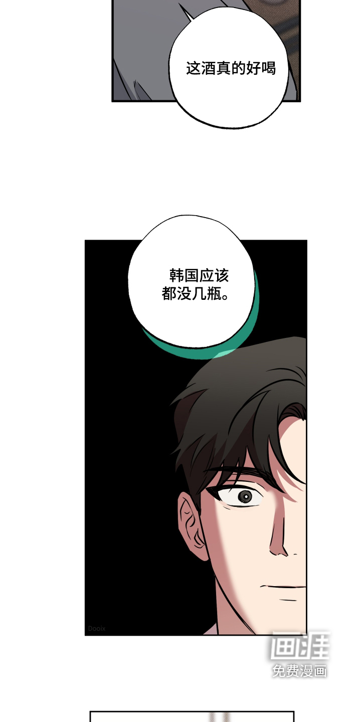第45话2