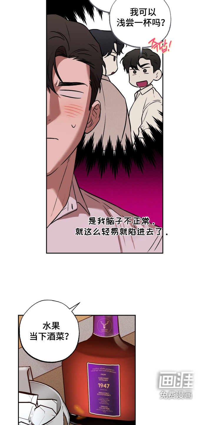 第45话6