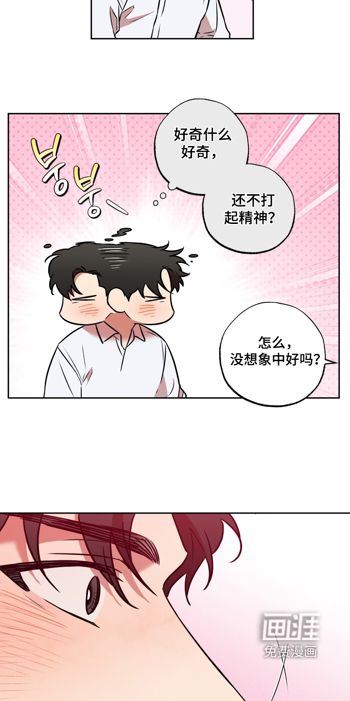 第45话16
