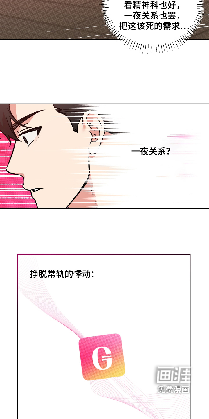 第45话21