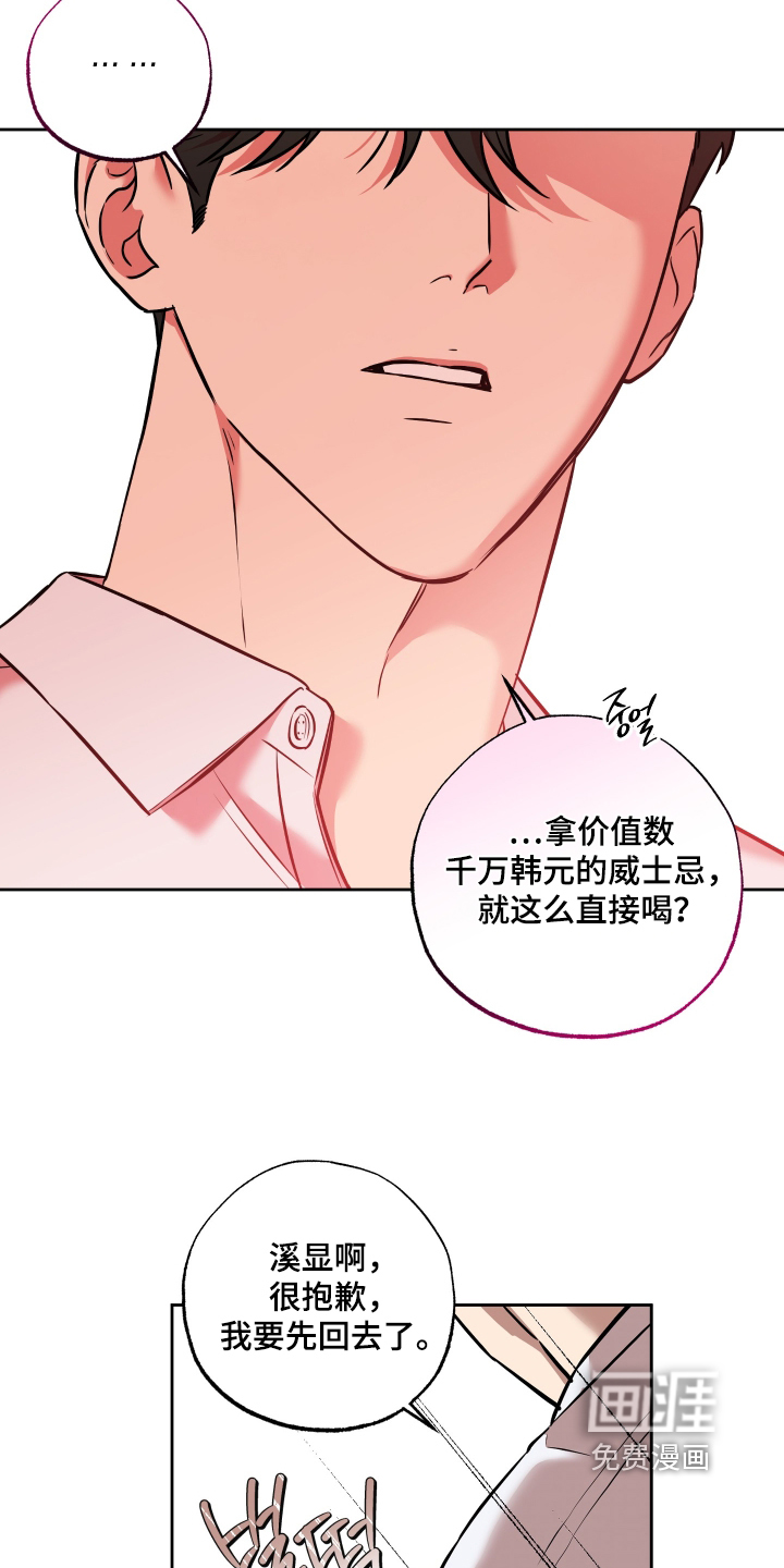 第45话19