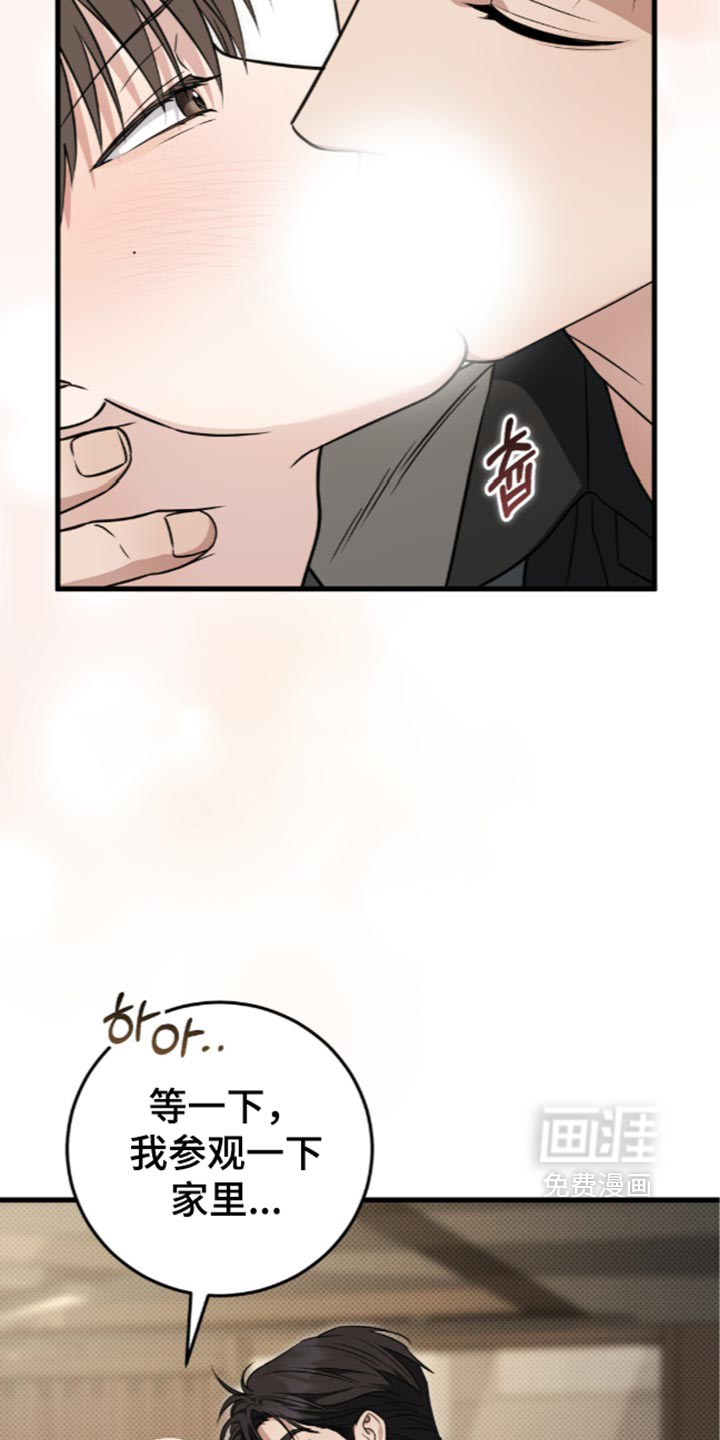 第40话4