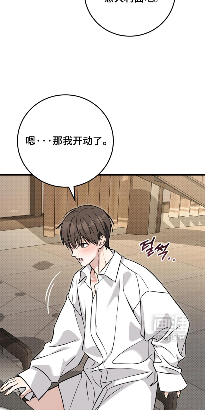 第40话17