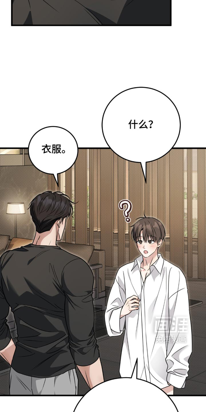 第40话14