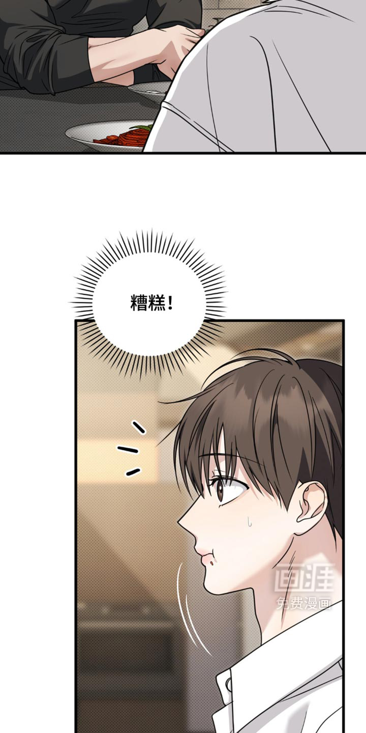 第40话20