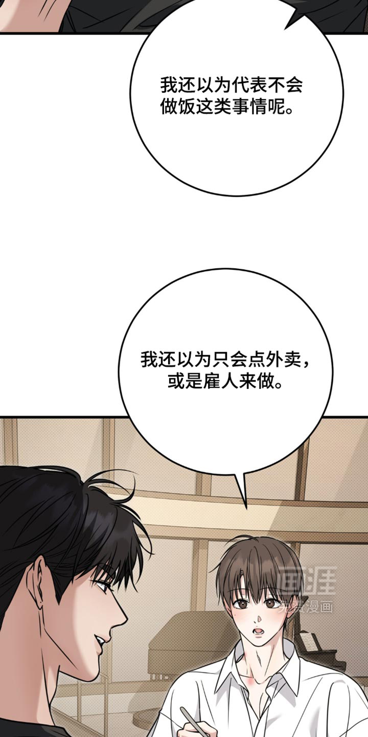 第40话24