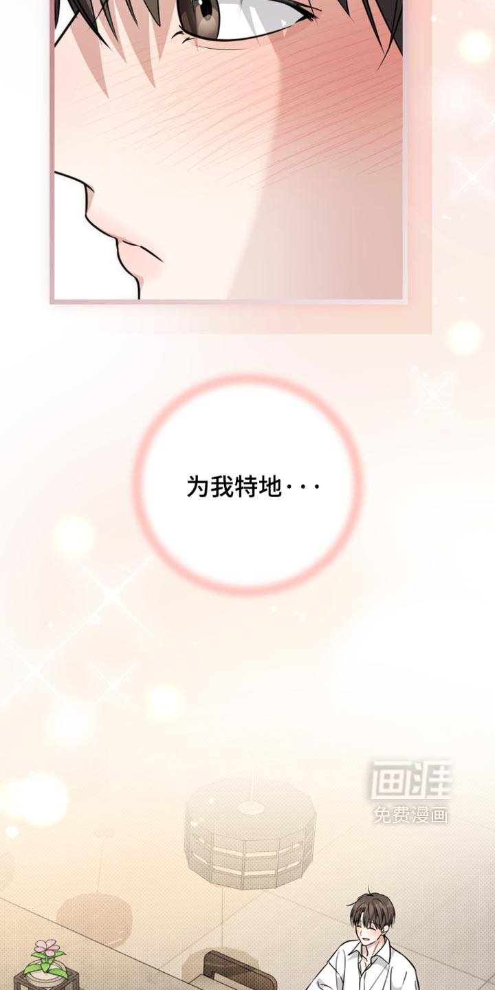 第40话26