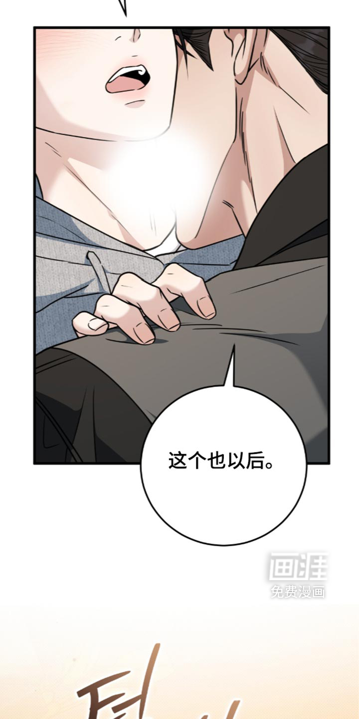 第40话6