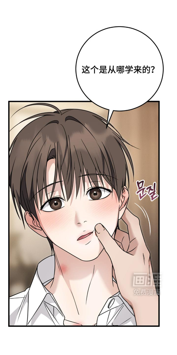 第40话22