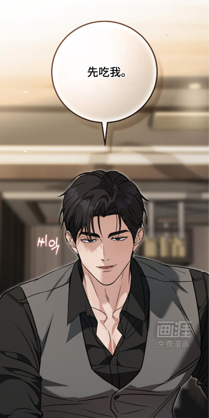 第40话8