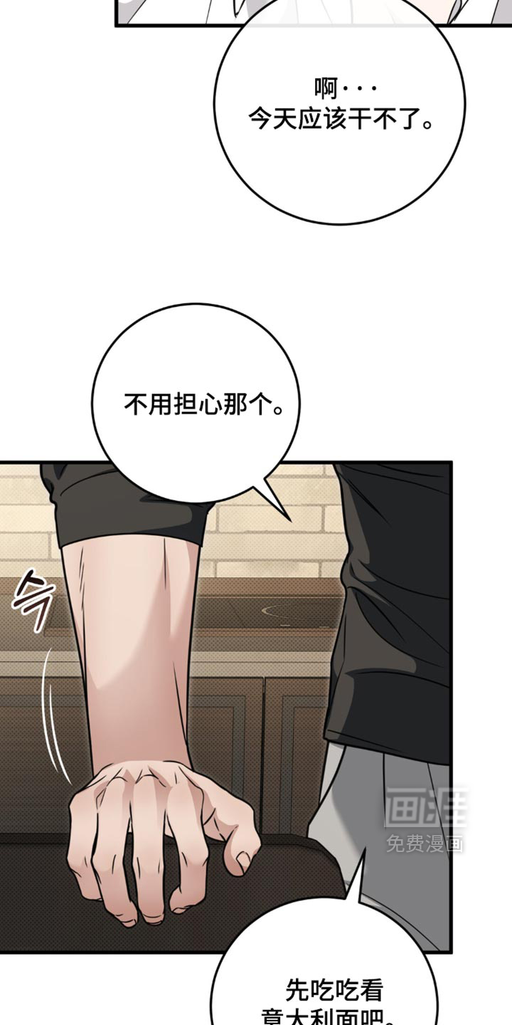 第40话16