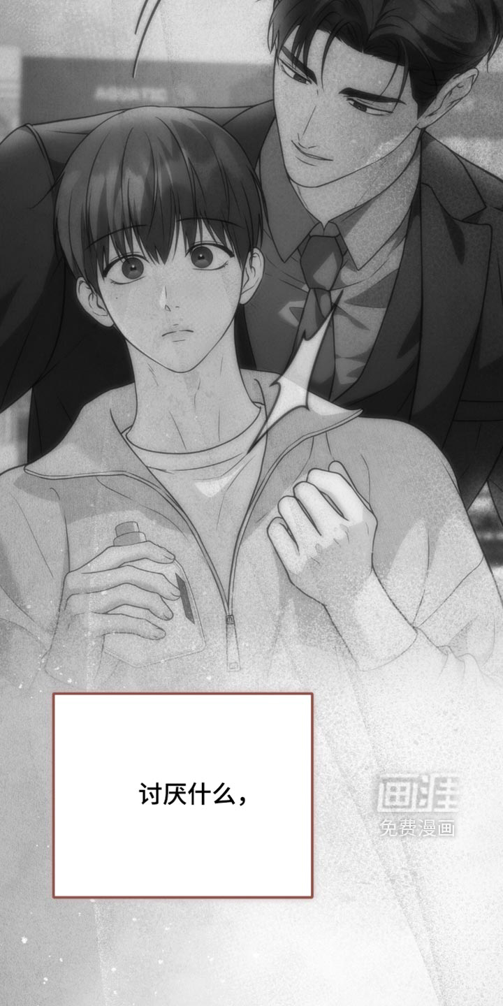 第41话8