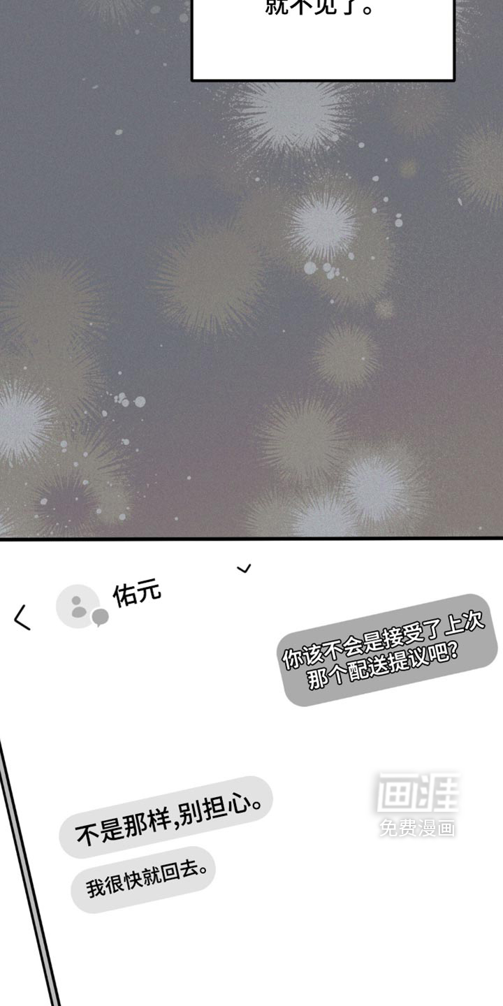 第41话21