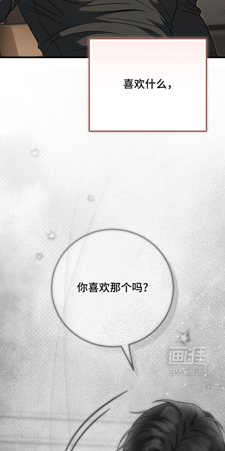第41话7