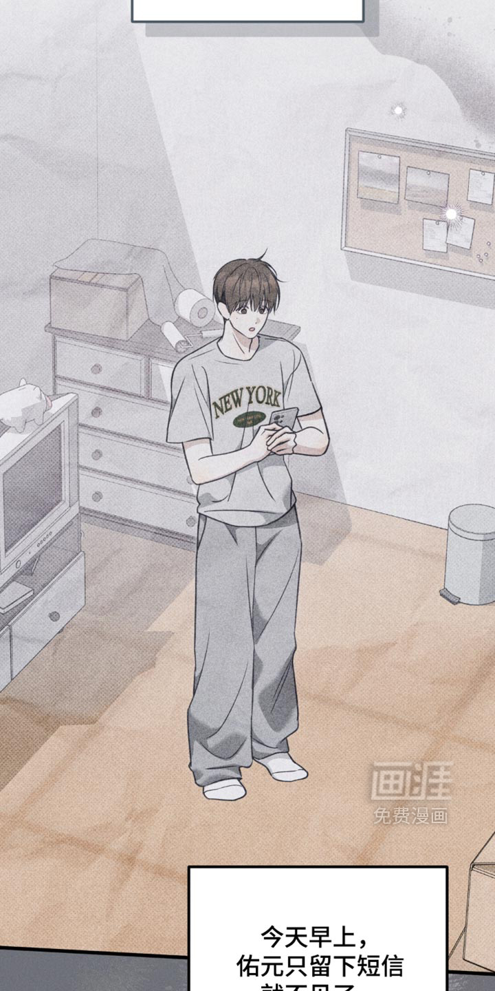 第41话20