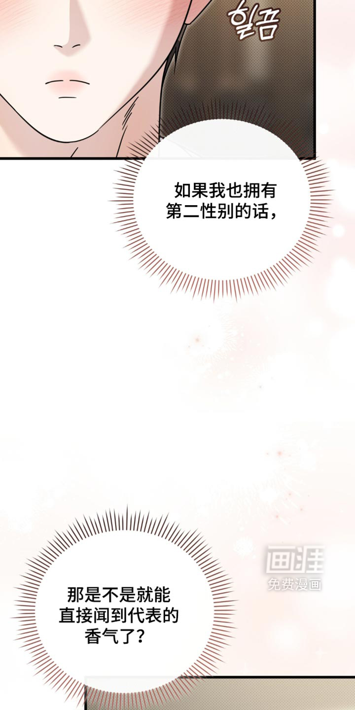 第41话15