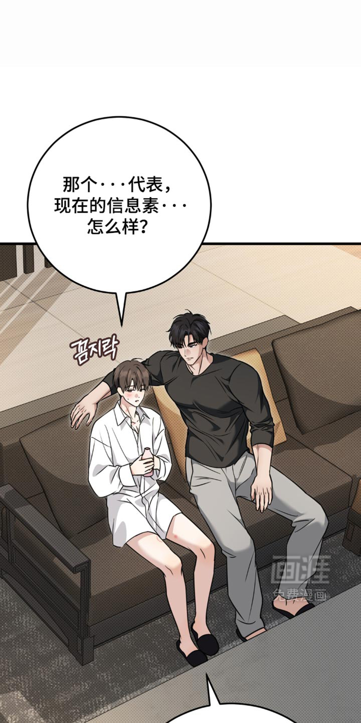第41话10