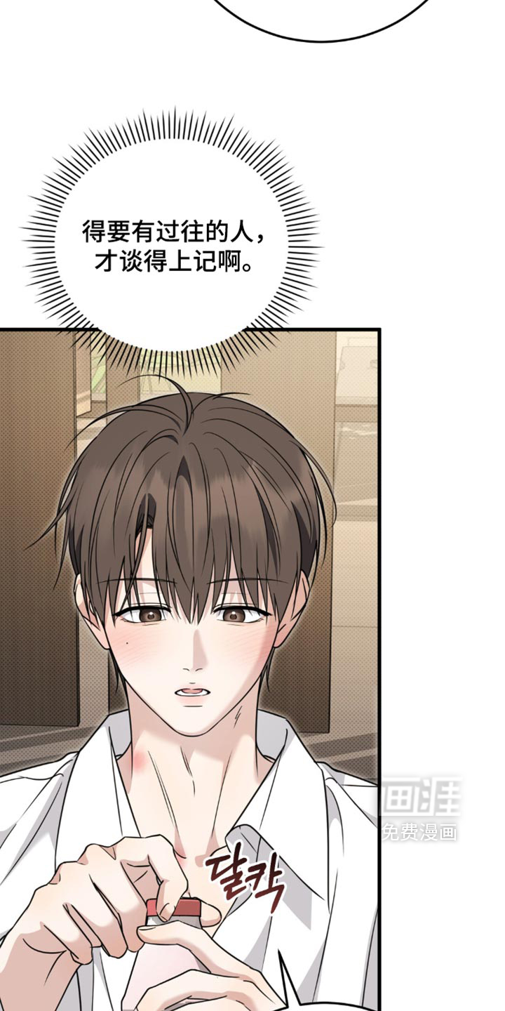 第41话5