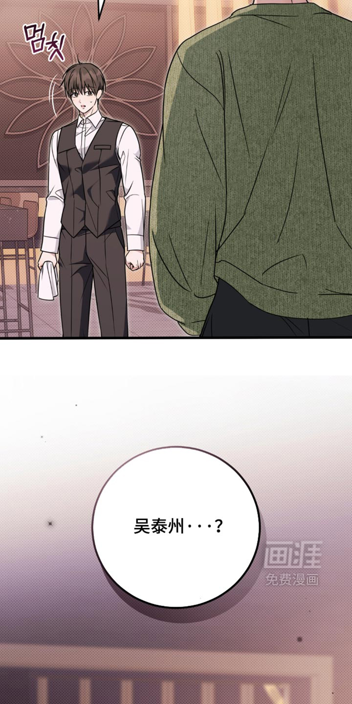 第41话25
