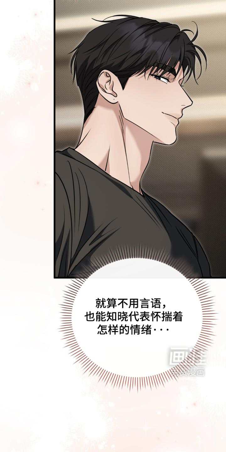 第41话16