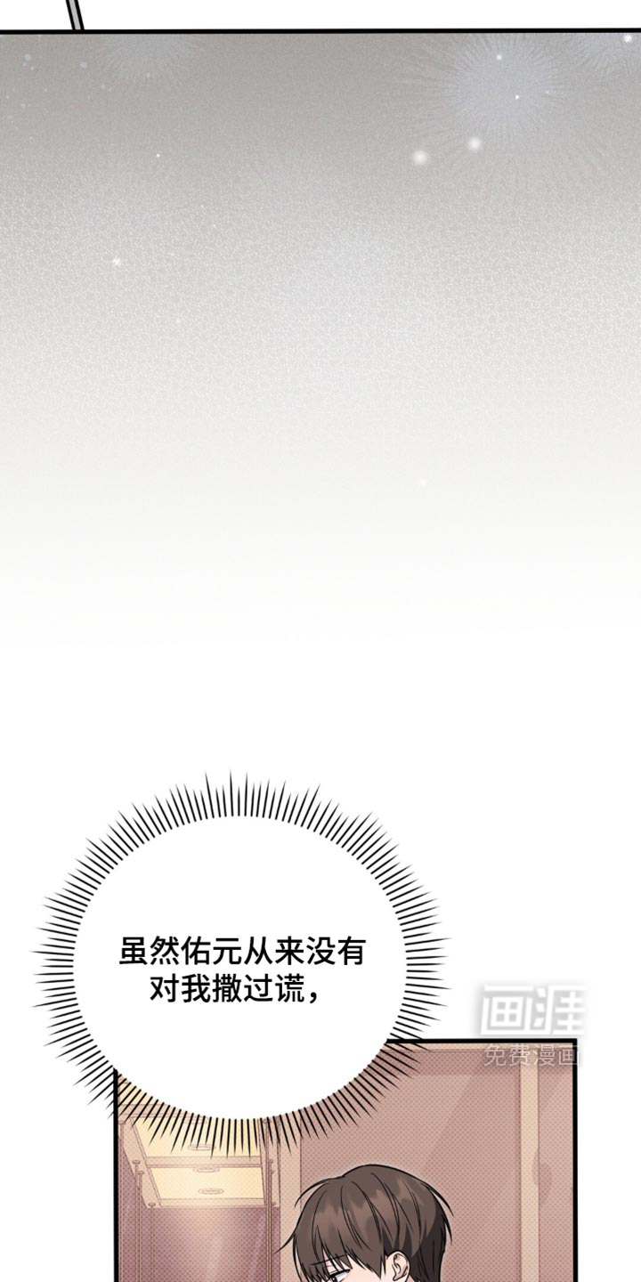 第41话22