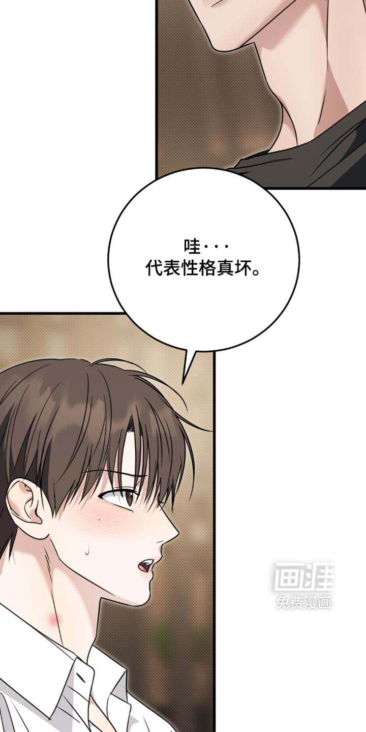 第41话12